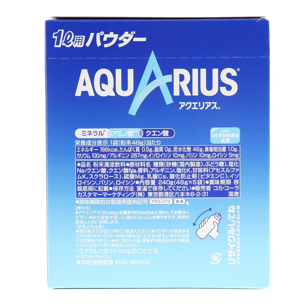 Amazon.co.jp: アクエリアス パウダー 48g×5袋 6箱入り (1ケース